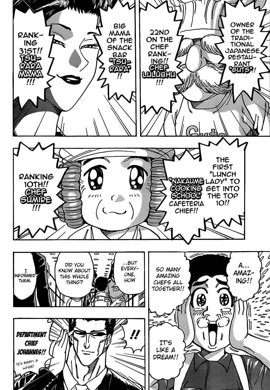 TORIKO Chapter 203 - Page 4