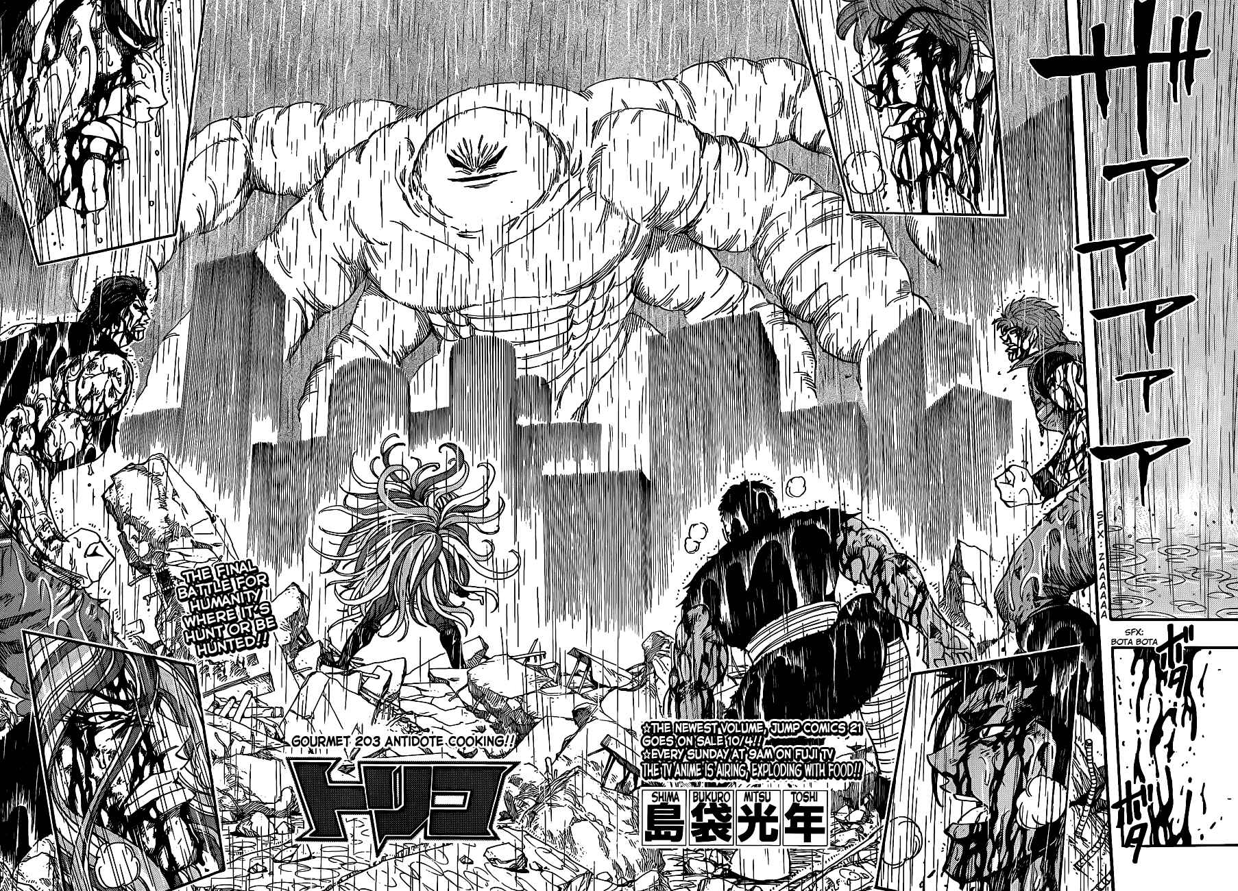 TORIKO Chapter 203 - Page 6