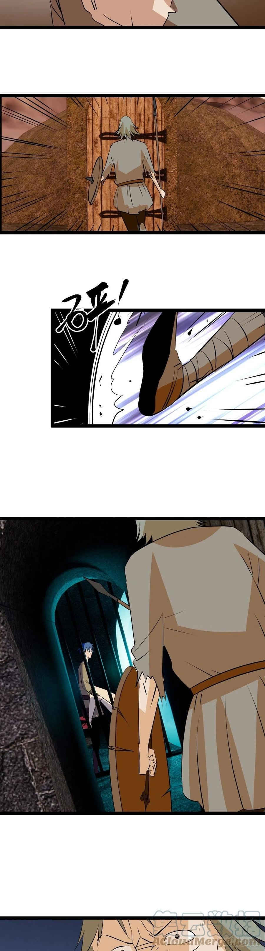 Límín Dìguó Chapter 35 - Page 6