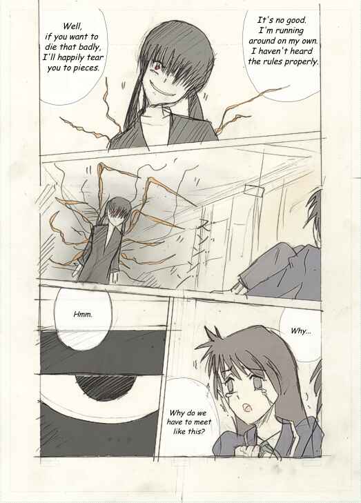 アッテンボローの怪人 Chapter 27.6 - Page 11