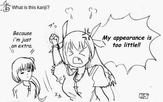 アッテンボローの怪人 Chapter 27.6 - Page 41