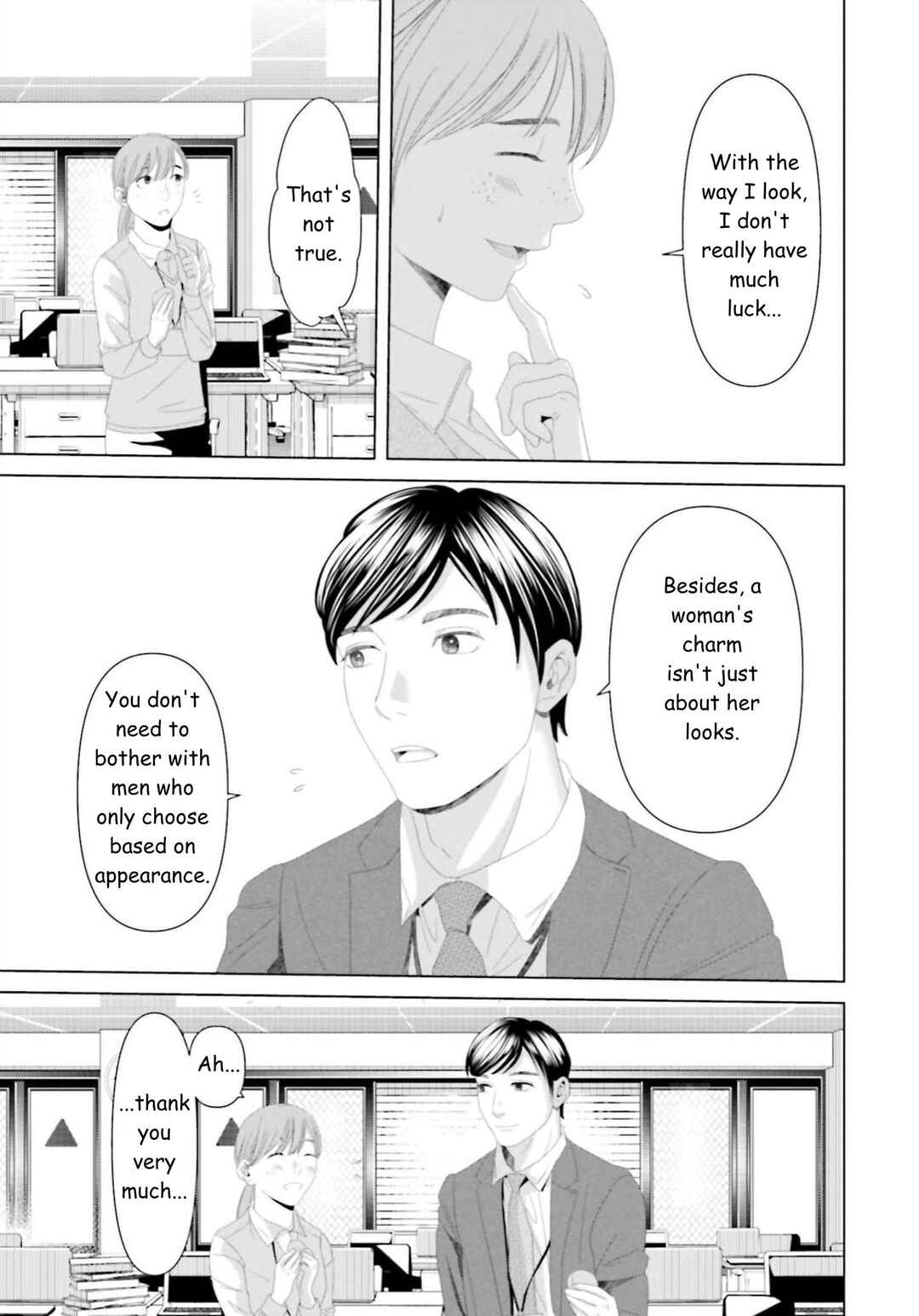 Replica - Moto Tsuma no Fukushuu Chapter 24 - Page 19