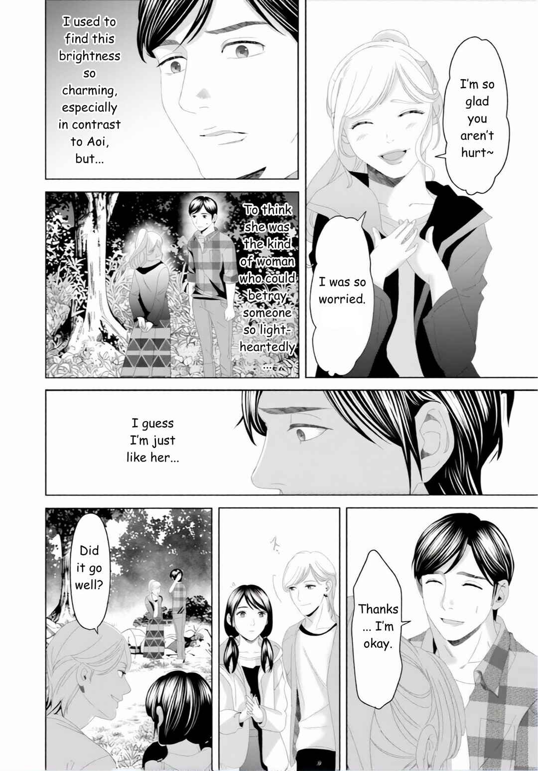 Replica - Moto Tsuma no Fukushuu Chapter 24 - Page 8