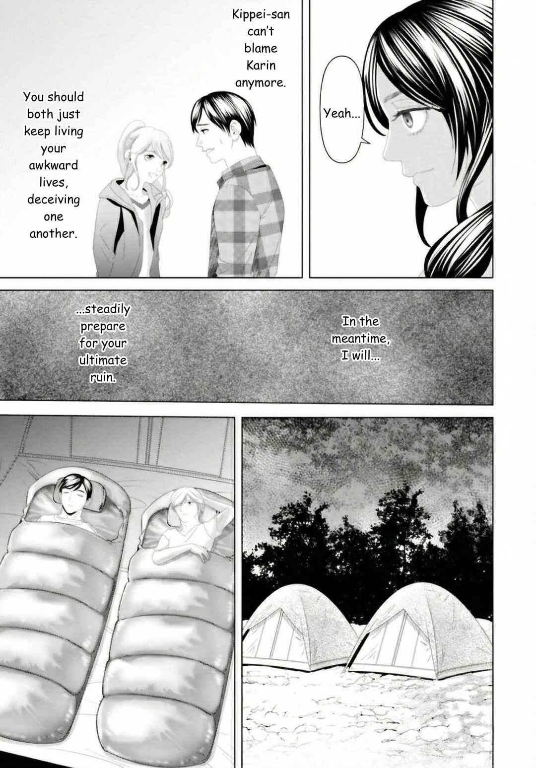 Replica - Moto Tsuma no Fukushuu Chapter 24 - Page 9