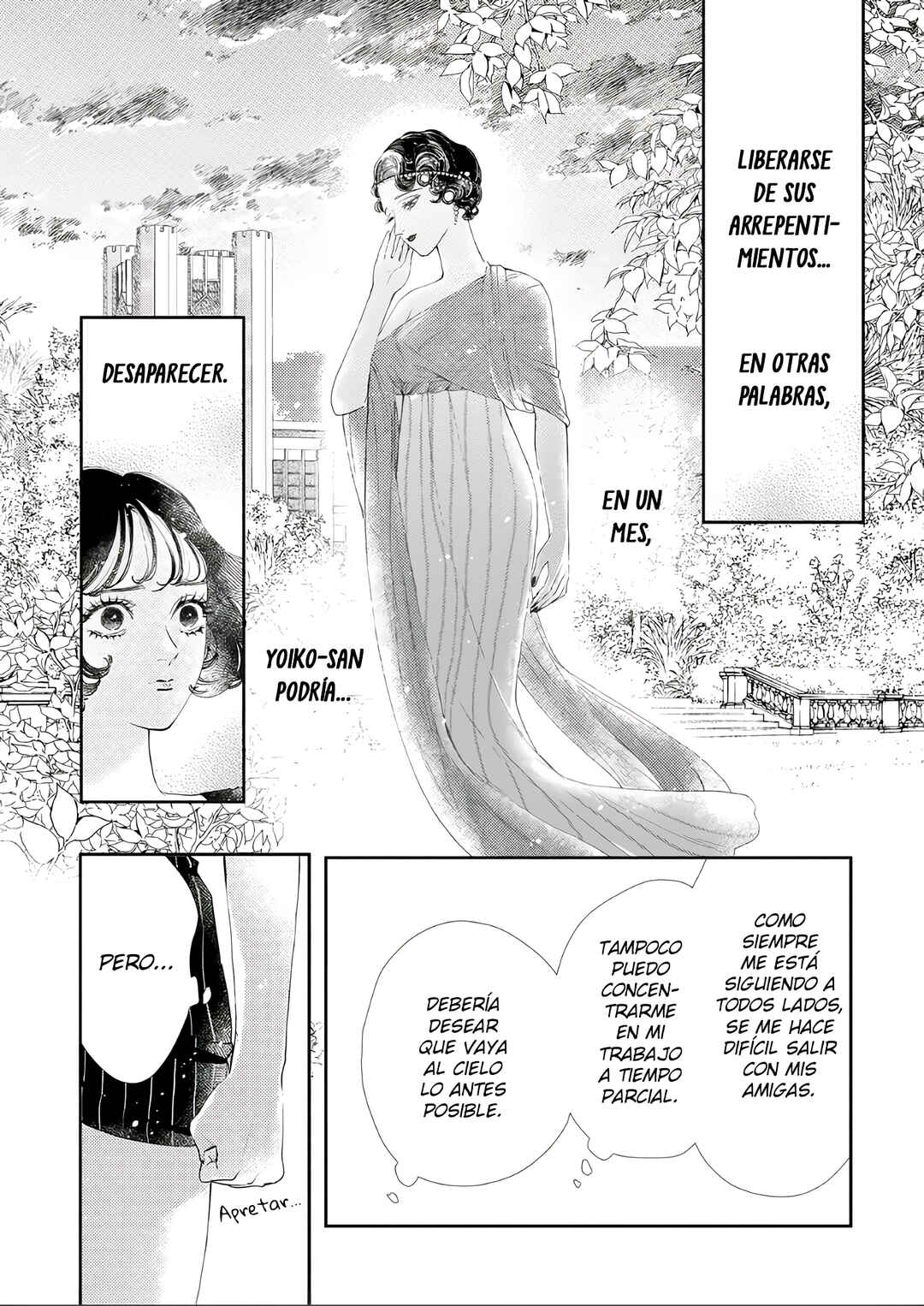 Yoiko no Shouzou Chapter 3 - Page 7