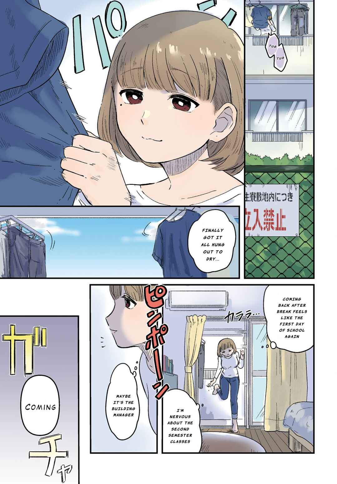 Ryuujin no Rinjin Chapter 1 - Page 1