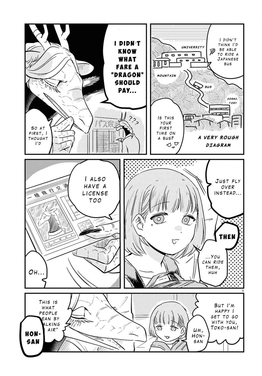 Ryuujin no Rinjin Chapter 1 - Page 12