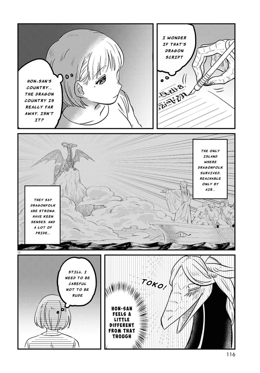 Ryuujin no Rinjin Chapter 1 - Page 15
