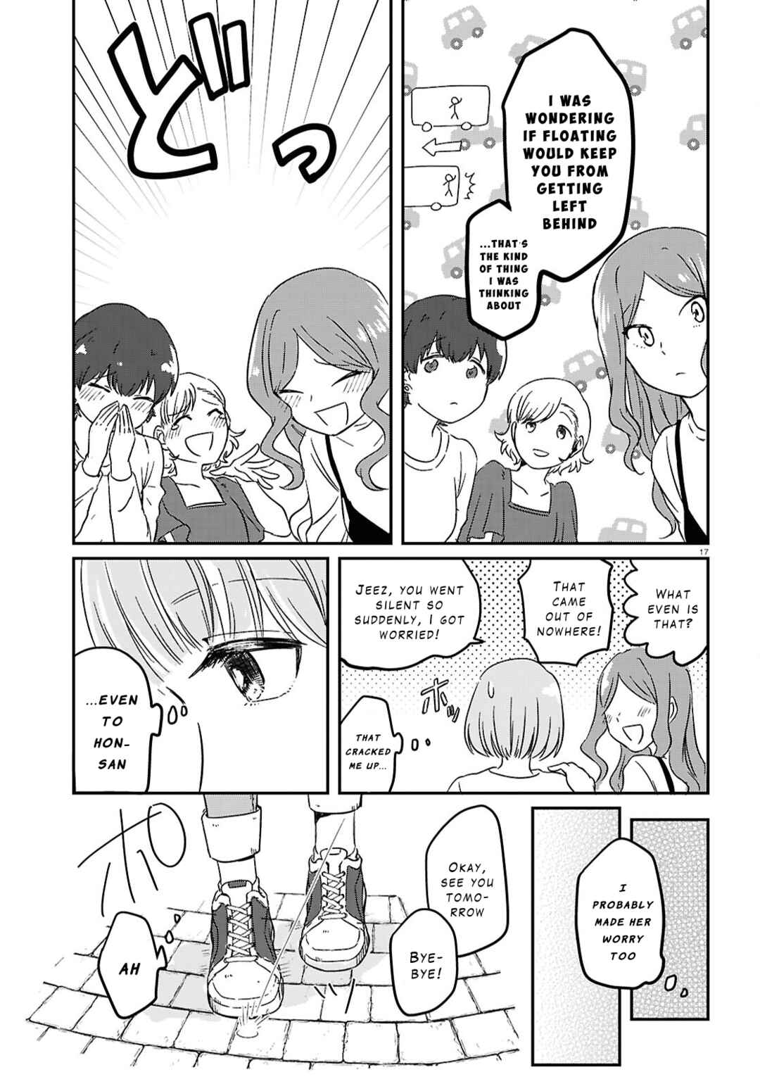 Ryuujin no Rinjin Chapter 1 - Page 20