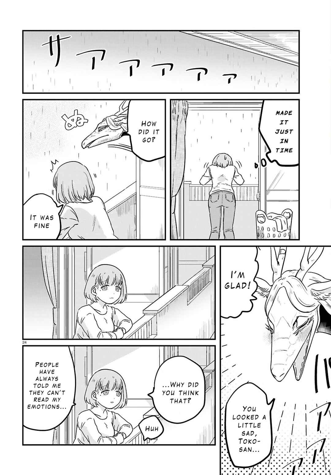 Ryuujin no Rinjin Chapter 1 - Page 26