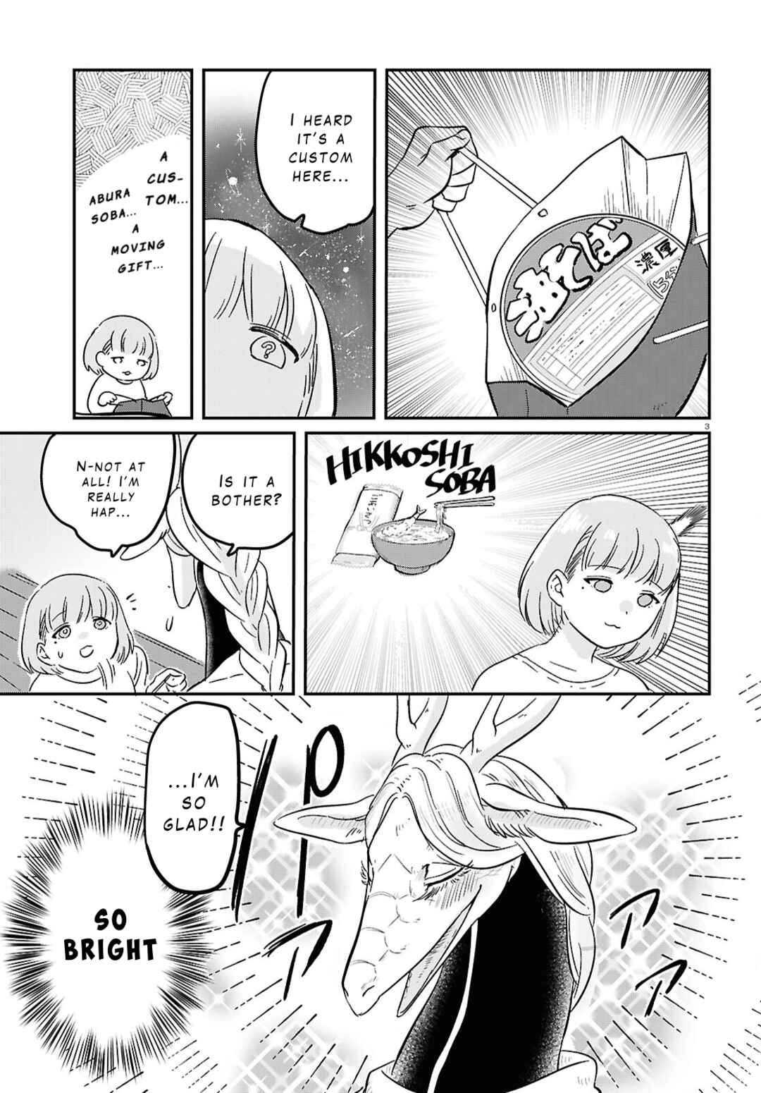 Ryuujin no Rinjin Chapter 1 - Page 6