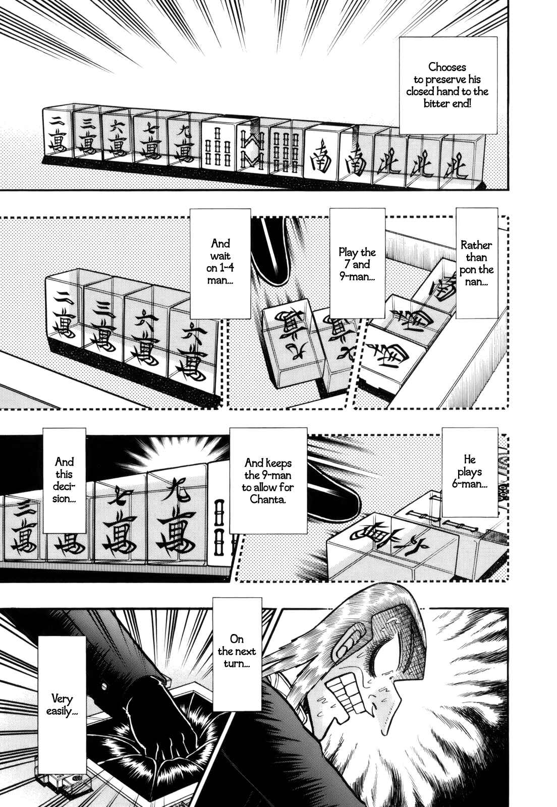 Akagi: Yami ni Oritatta Tensai Chapter 217 - Page 12