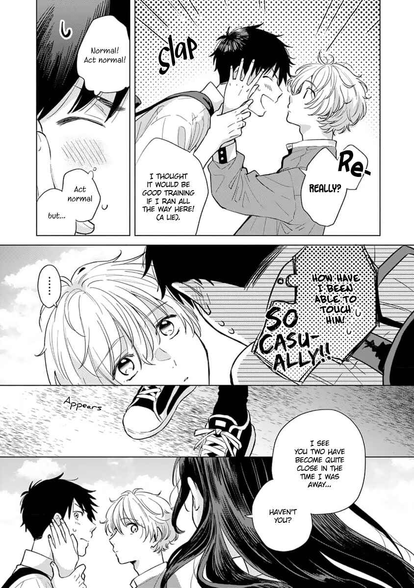Koi no Tsuru wa Hanarerarenai Chapter 3 - Page 14
