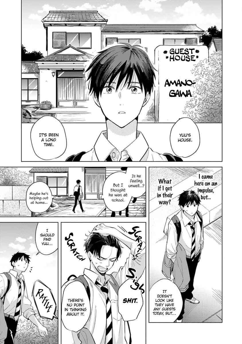 Koi no Tsuru wa Hanarerarenai Chapter 3 - Page 4