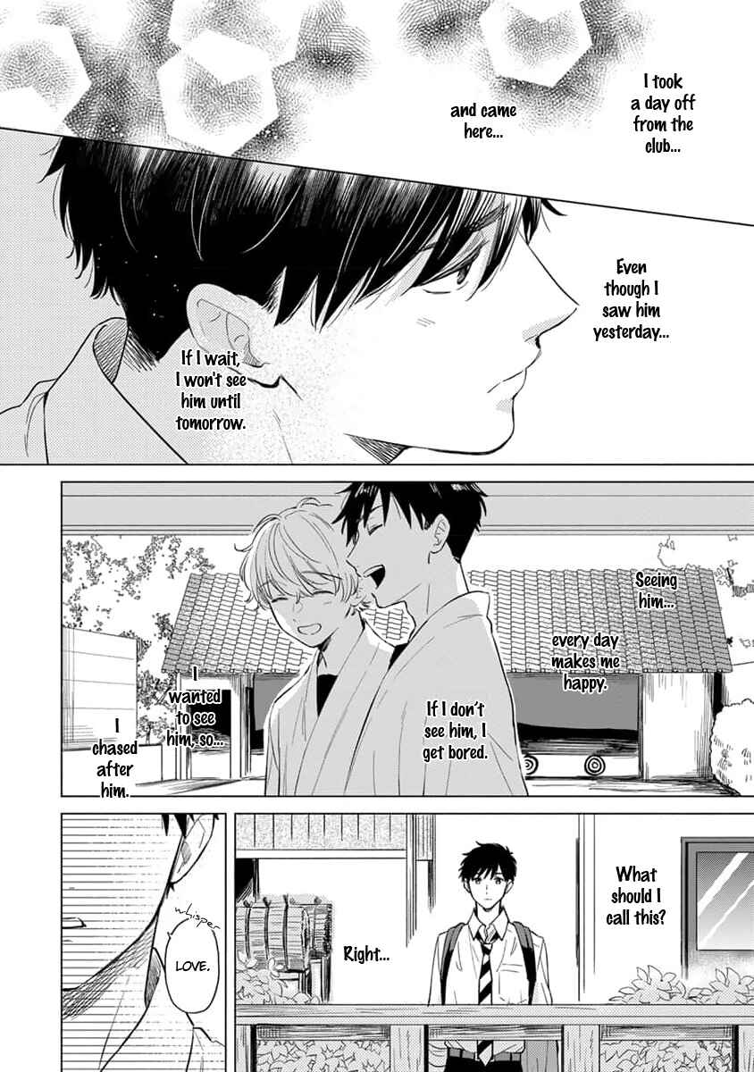 Koi no Tsuru wa Hanarerarenai Chapter 3 - Page 7