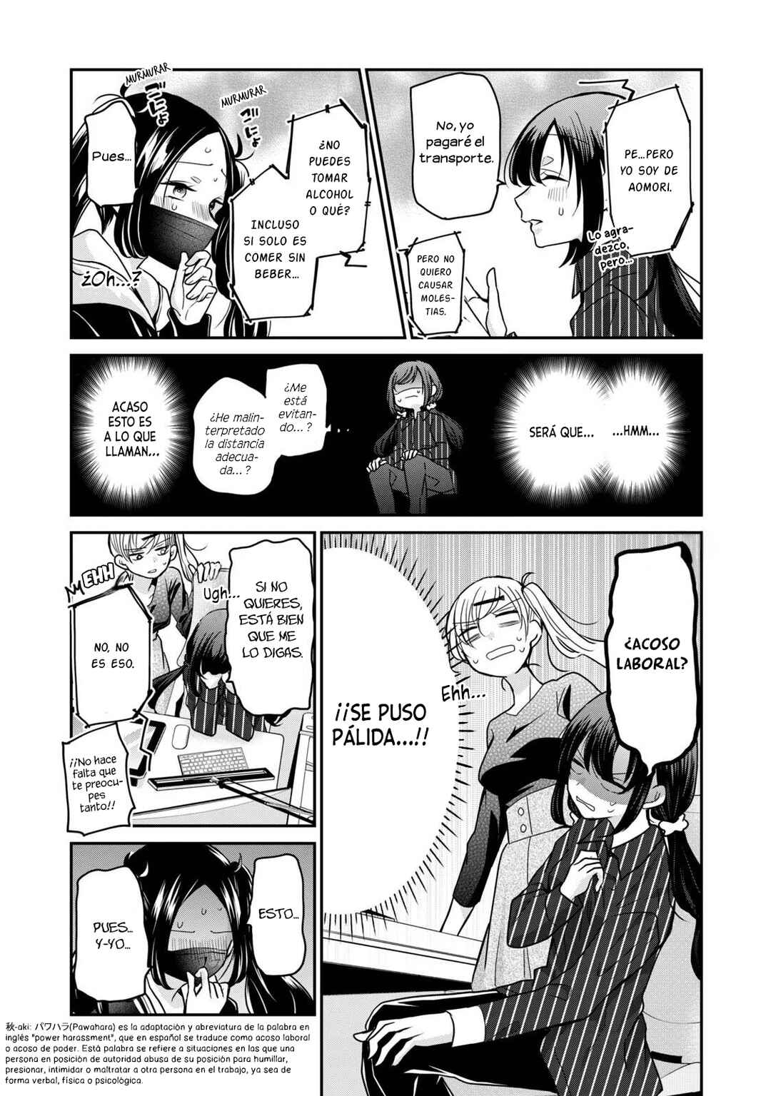 Egao no Taenai Shokuba desu. Chapter 18 - Page 11