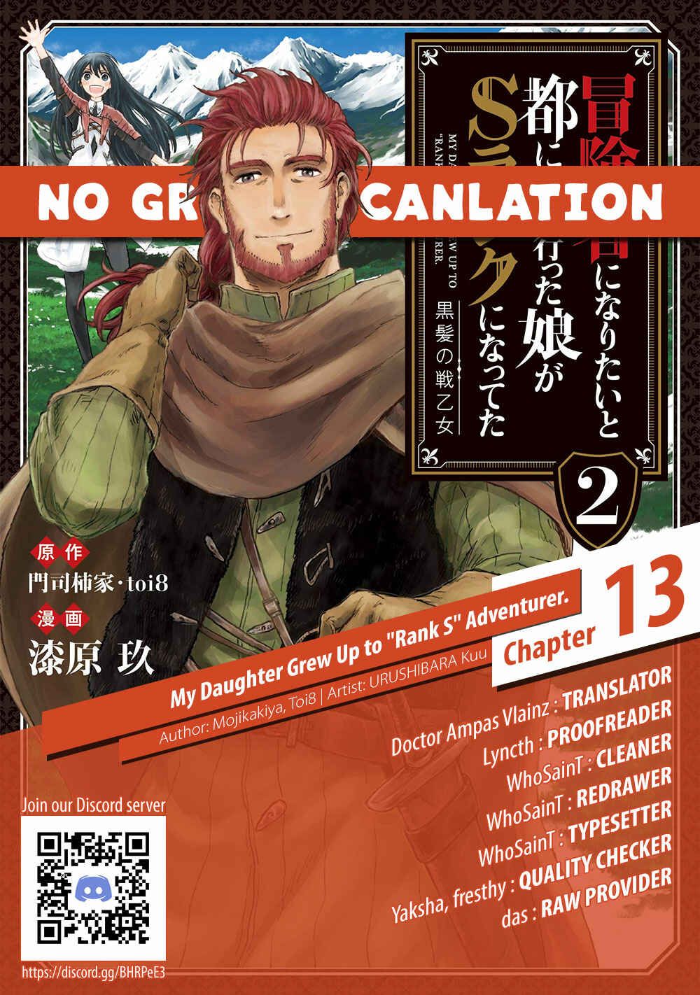 Boukensha ni Naritai to Miyako ni Deteitta Musume ga S-Rank ni Natteta: Kurokami no Ikusaotome Chapter 13 - Page 29