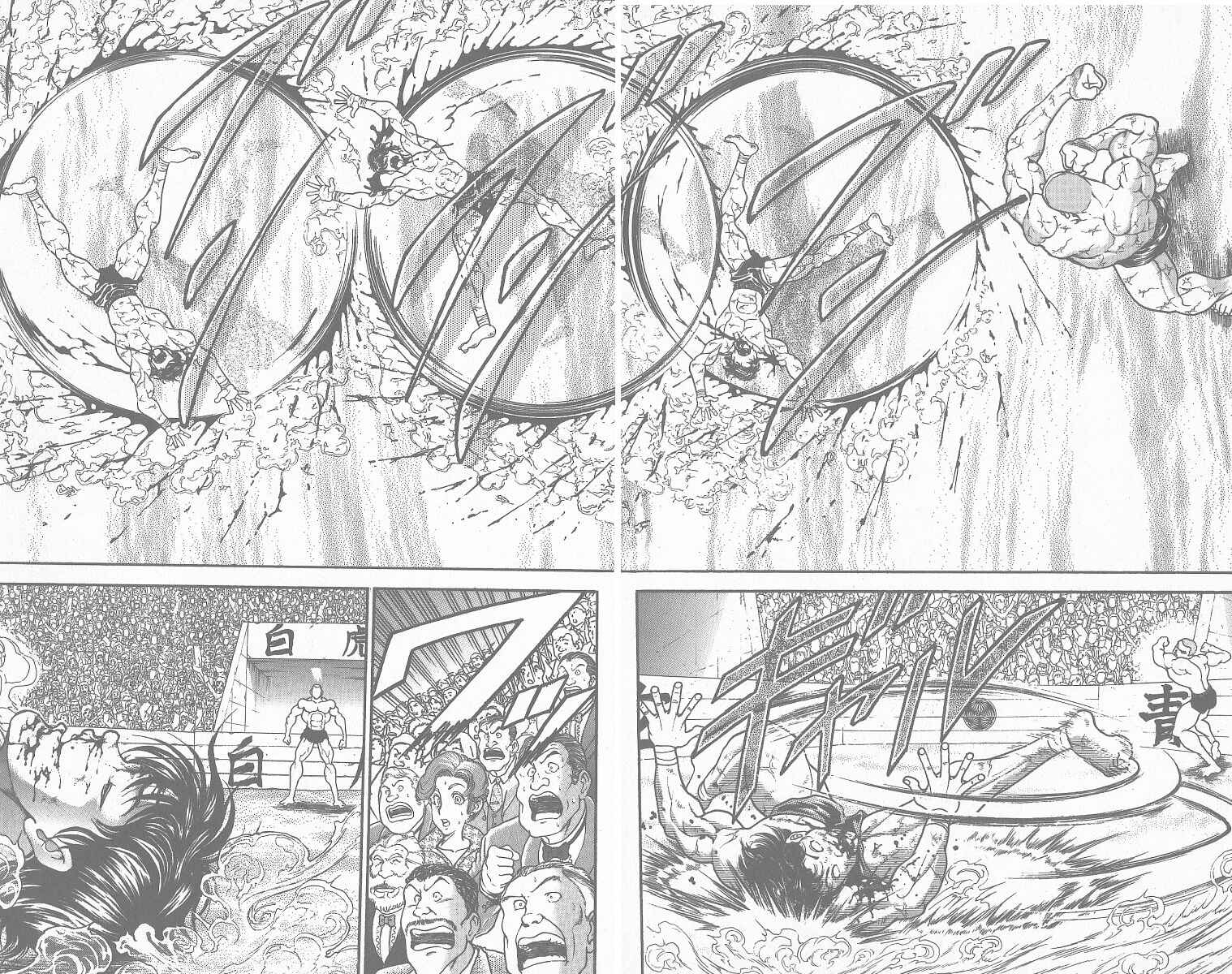 Grappler Baki Chapter 360 - Page 6