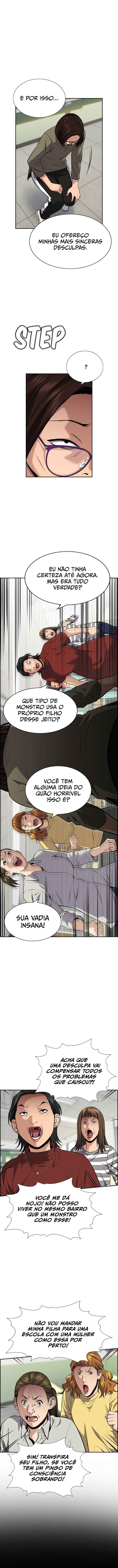 Get Schooled Chapter 89 - Page 7