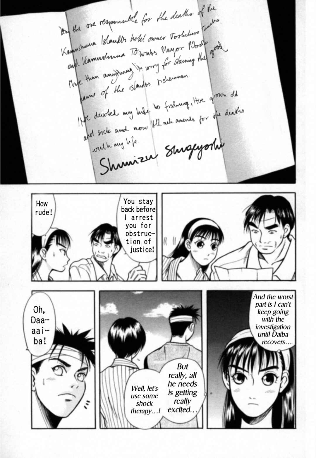 Kakeru Chapter 18 - Page 7