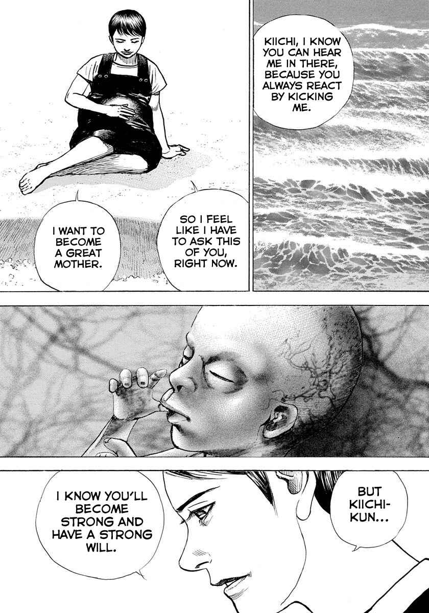 Tough Chapter 419 - Page 7
