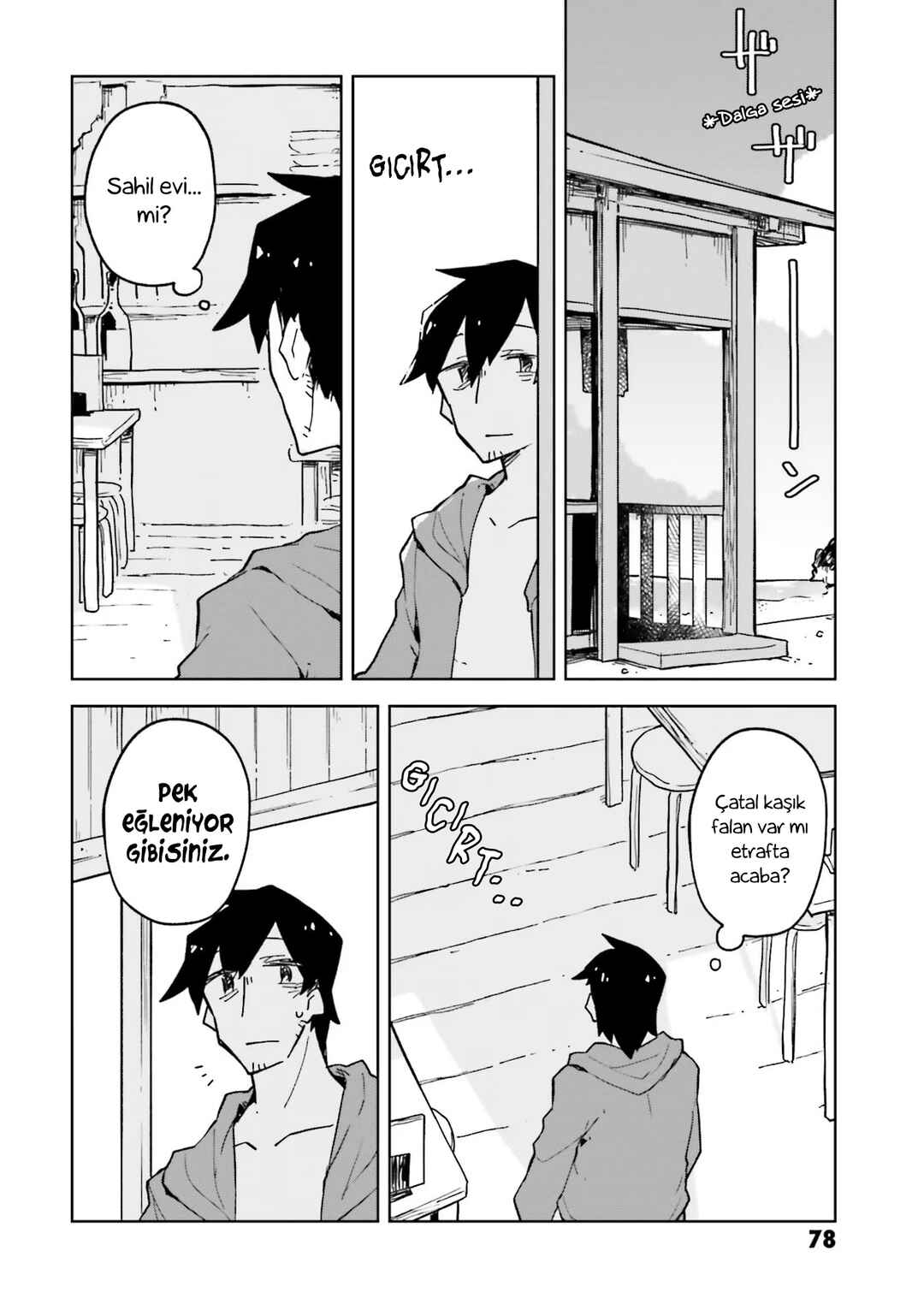 Sewayaki Kitsune no Senko-san Chapter 20 - Page 4