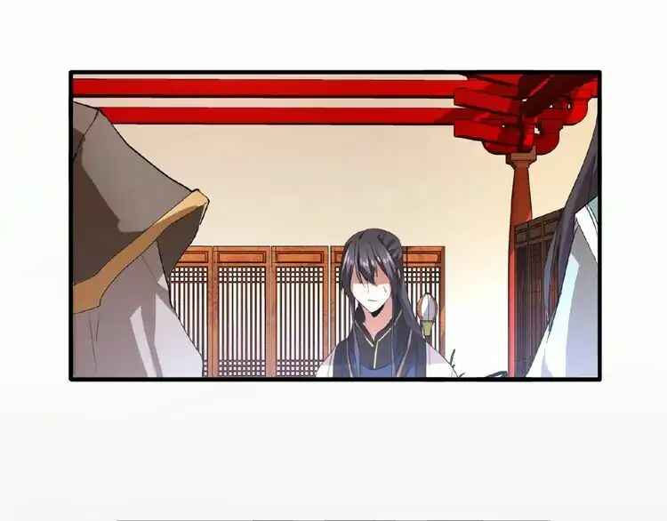 The Servant Is the Demon King?! Chapter 12 - Page 104