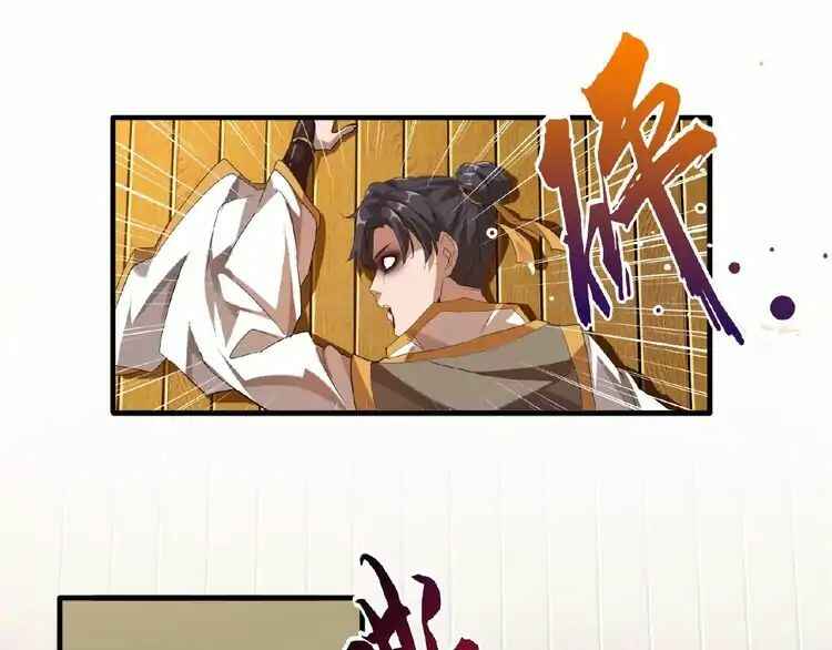 The Servant Is the Demon King?! Chapter 12 - Page 132