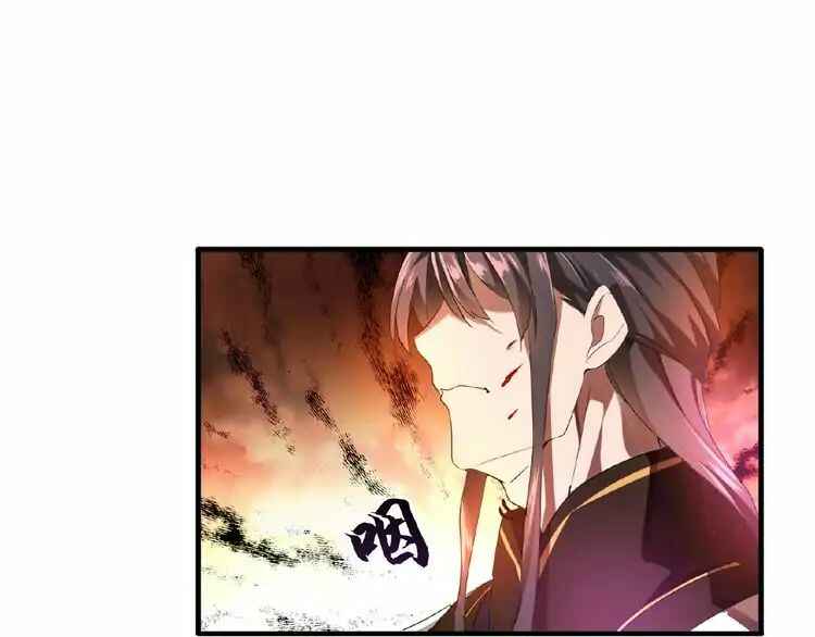 The Servant Is the Demon King?! Chapter 12 - Page 54