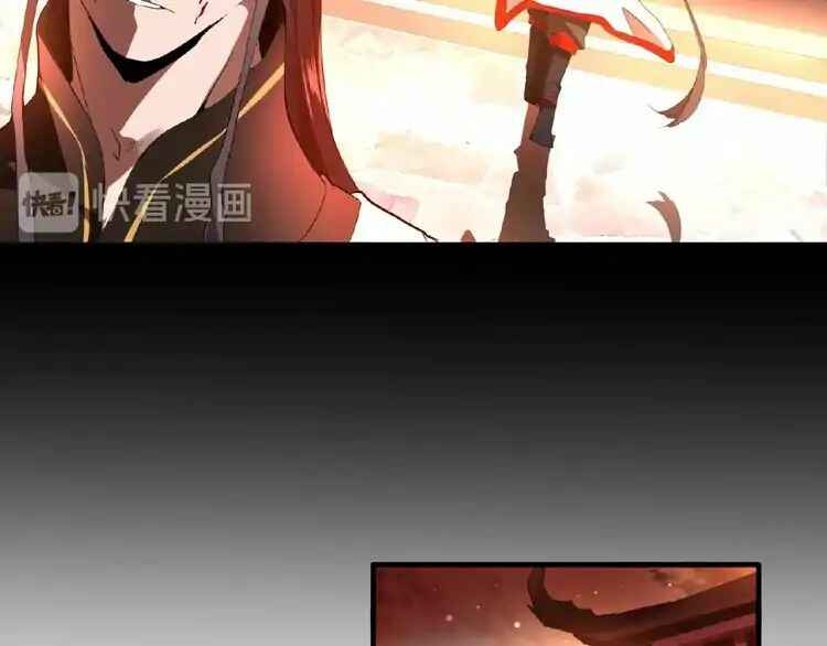 The Servant Is the Demon King?! Chapter 12 - Page 59
