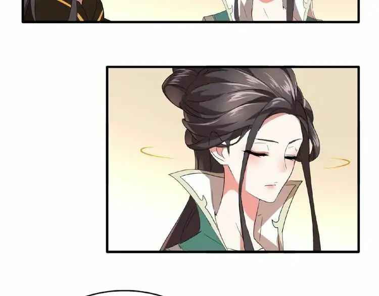 The Servant Is the Demon King?! Chapter 12 - Page 75