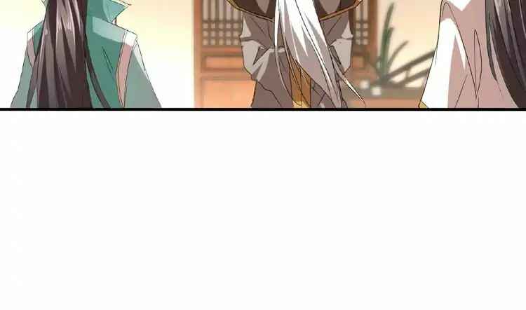 The Servant Is the Demon King?! Chapter 12 - Page 80