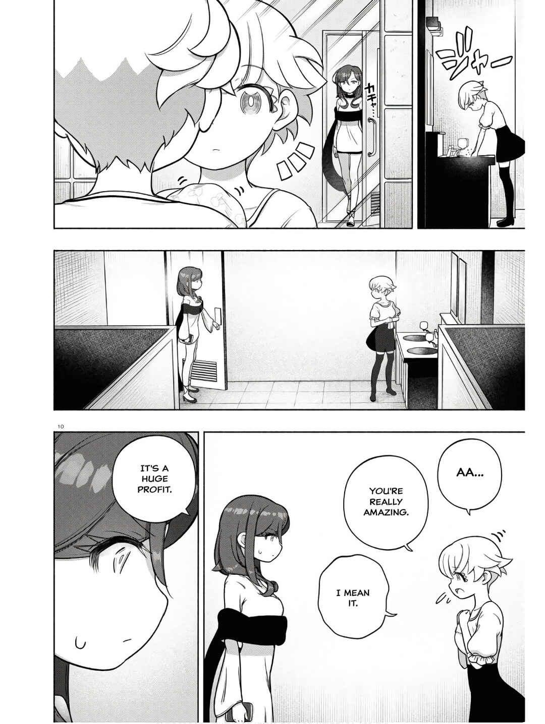 FX Senshi Kurumi-chan Chapter 31 - Page 14