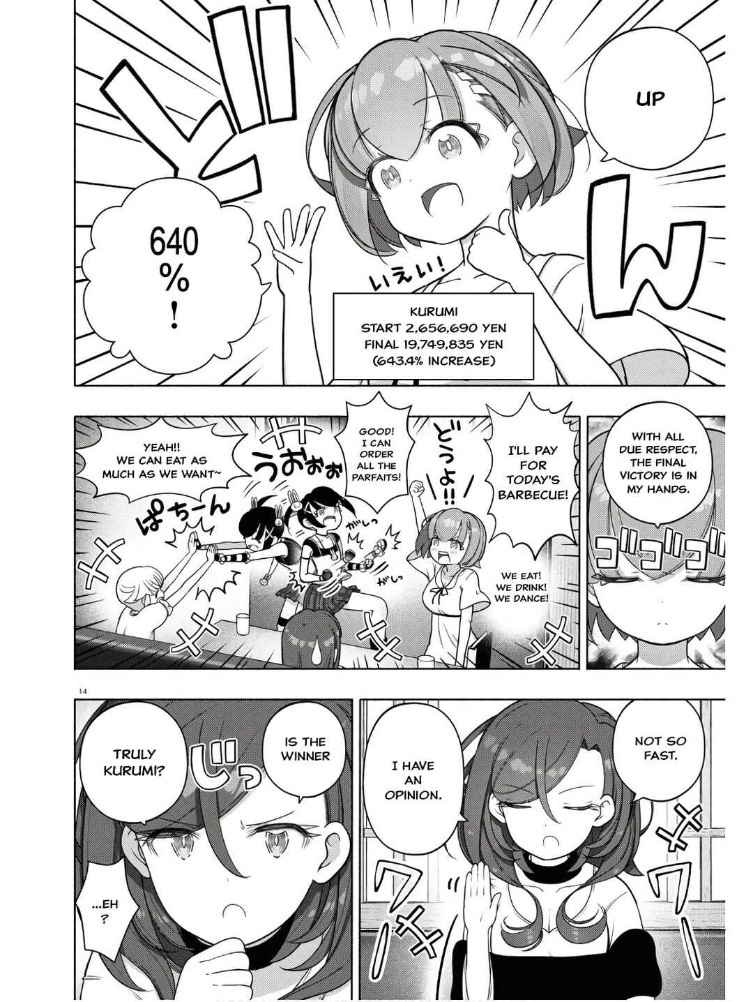 FX Senshi Kurumi-chan Chapter 31 - Page 18