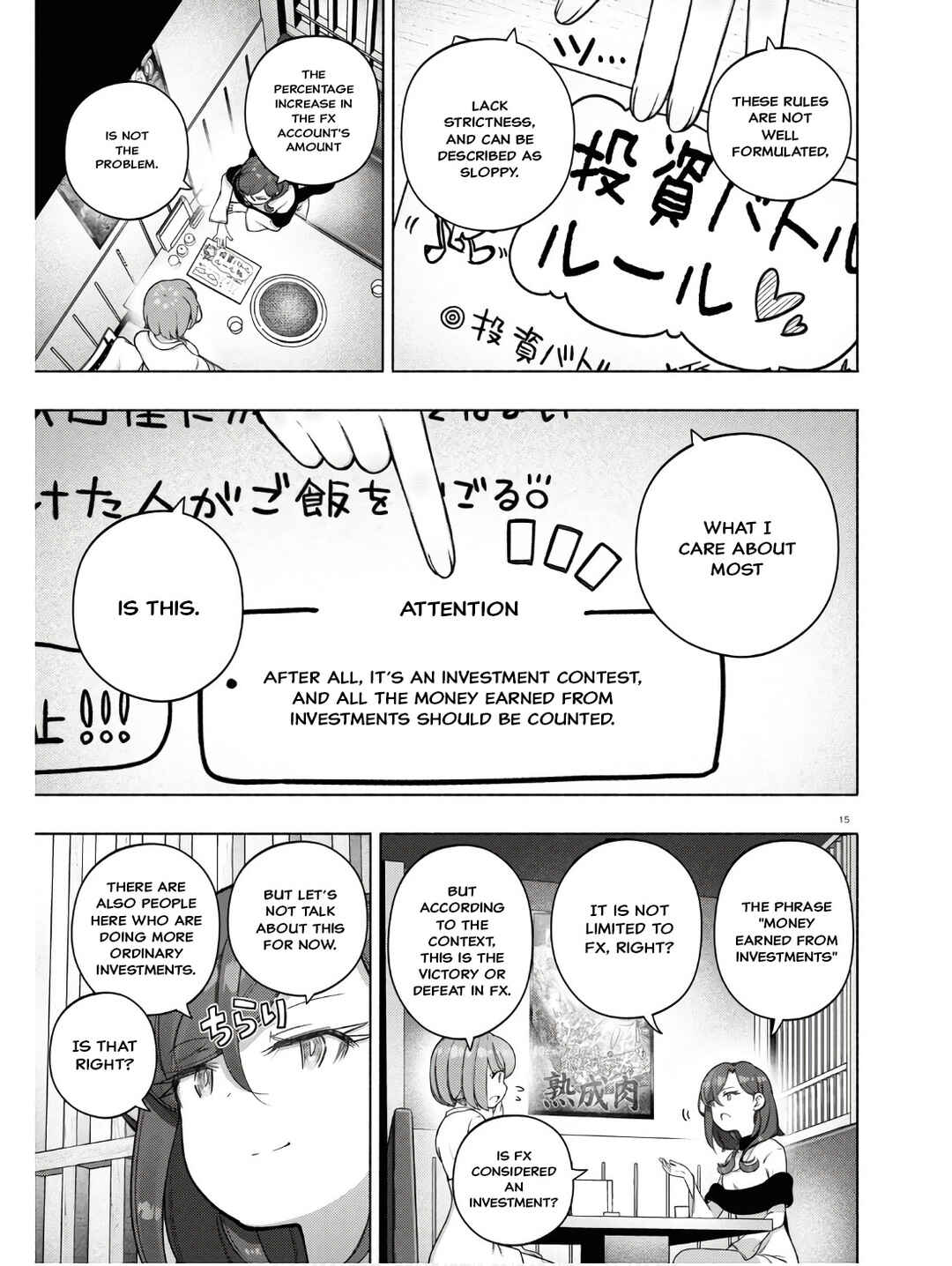FX Senshi Kurumi-chan Chapter 31 - Page 19