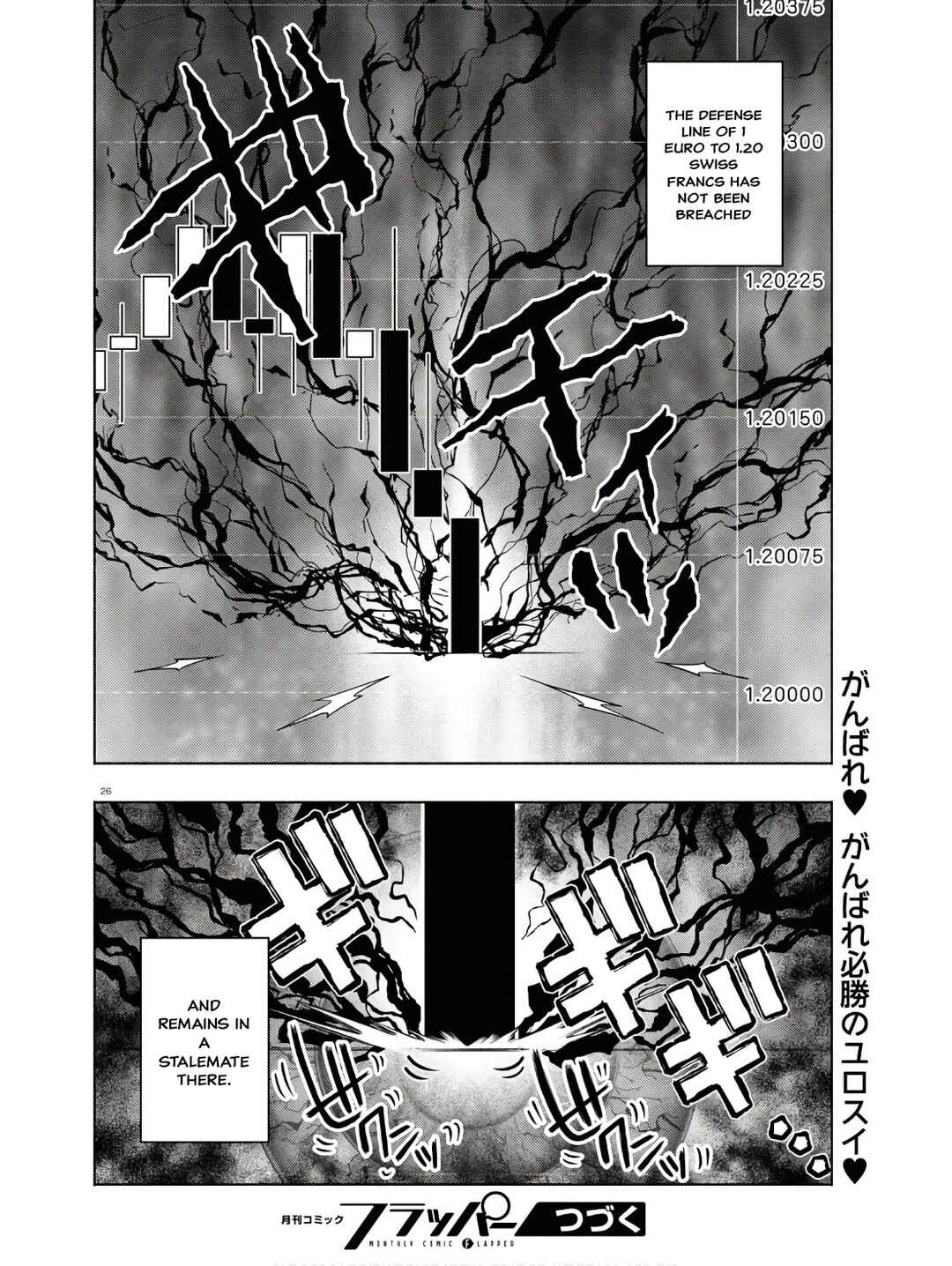 FX Senshi Kurumi-chan Chapter 31 - Page 30