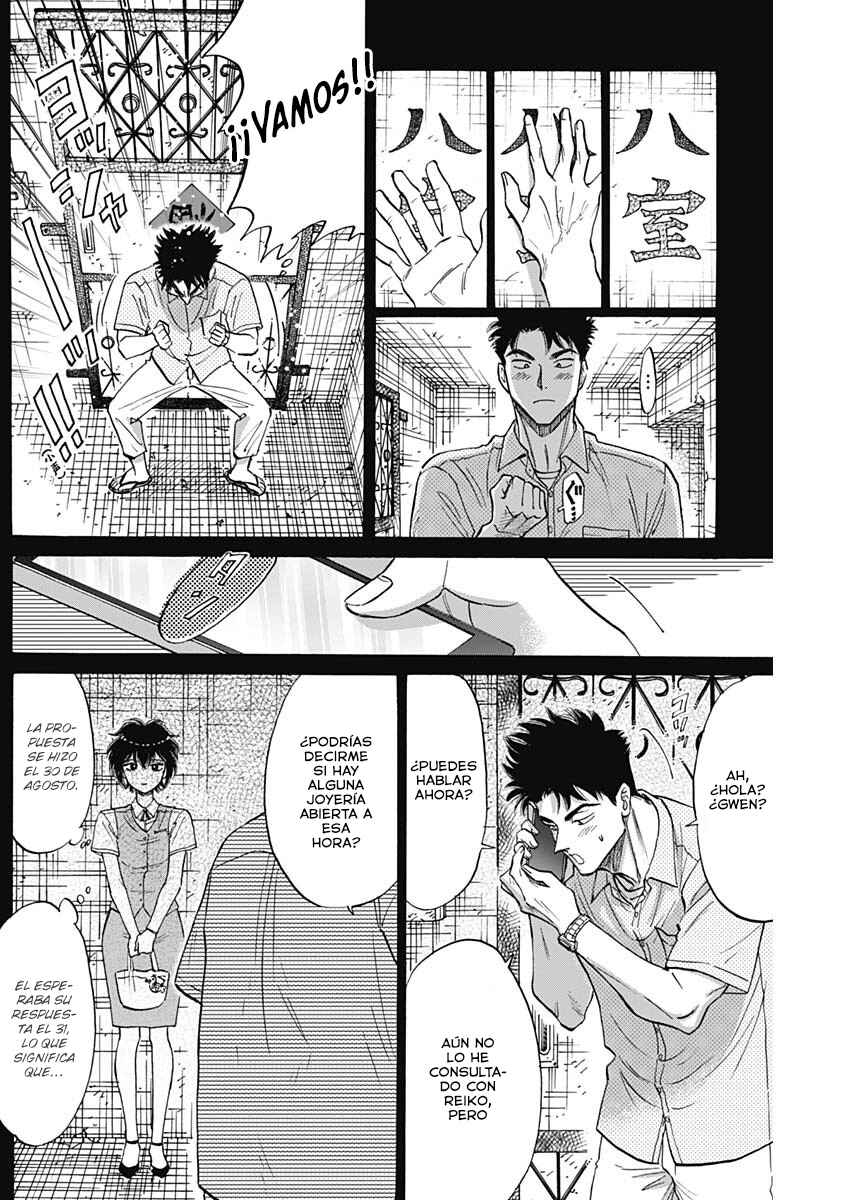 Kowloon Generic Romance Chapter 87 - Page 11