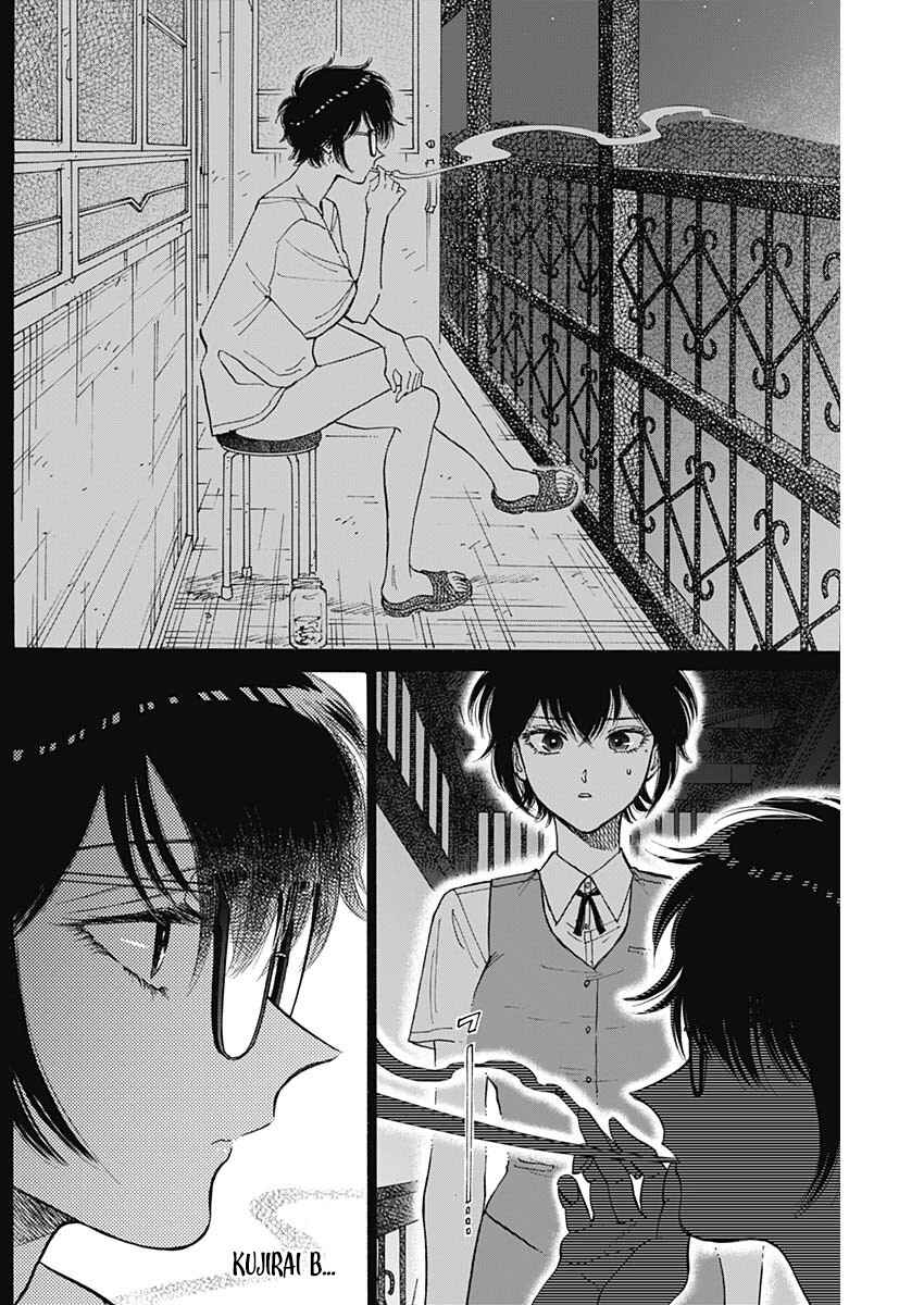 Kowloon Generic Romance Chapter 87 - Page 13
