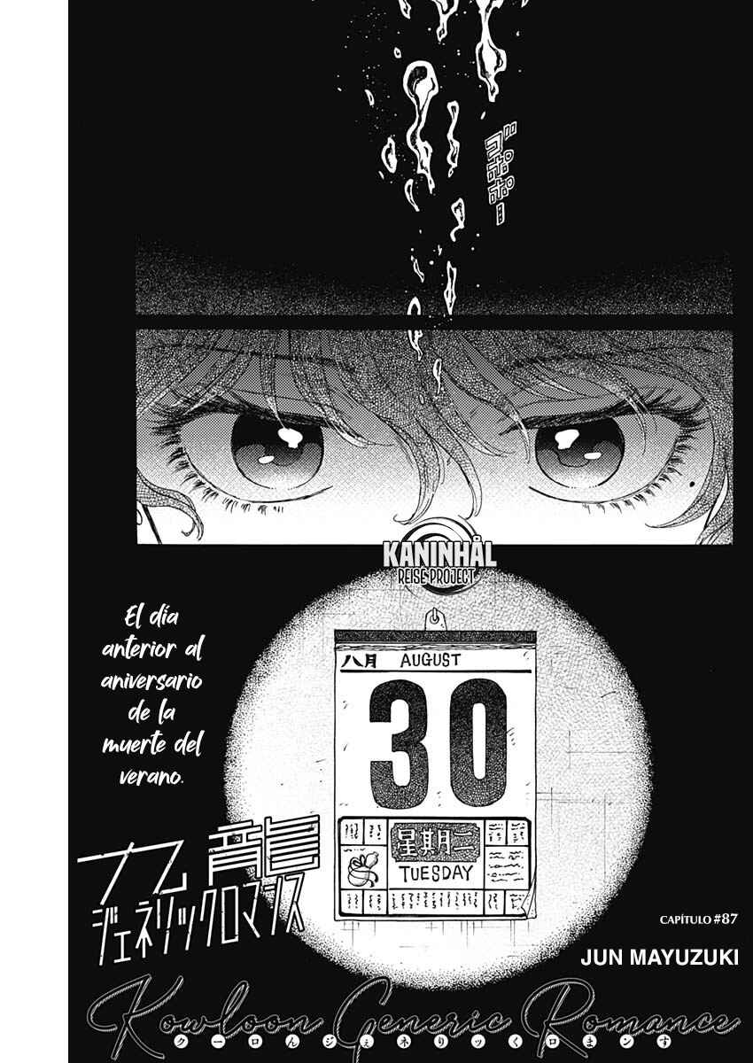 Kowloon Generic Romance Chapter 87 - Page 2