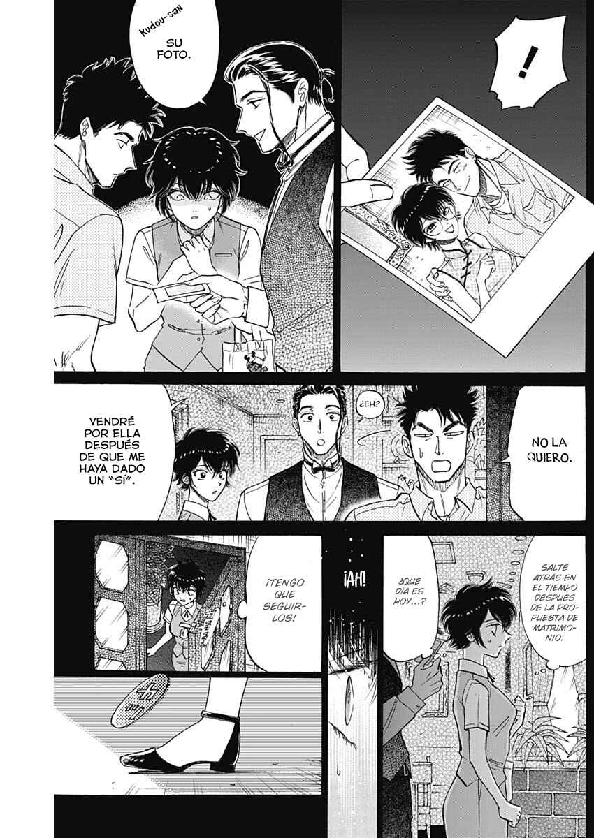 Kowloon Generic Romance Chapter 87 - Page 6