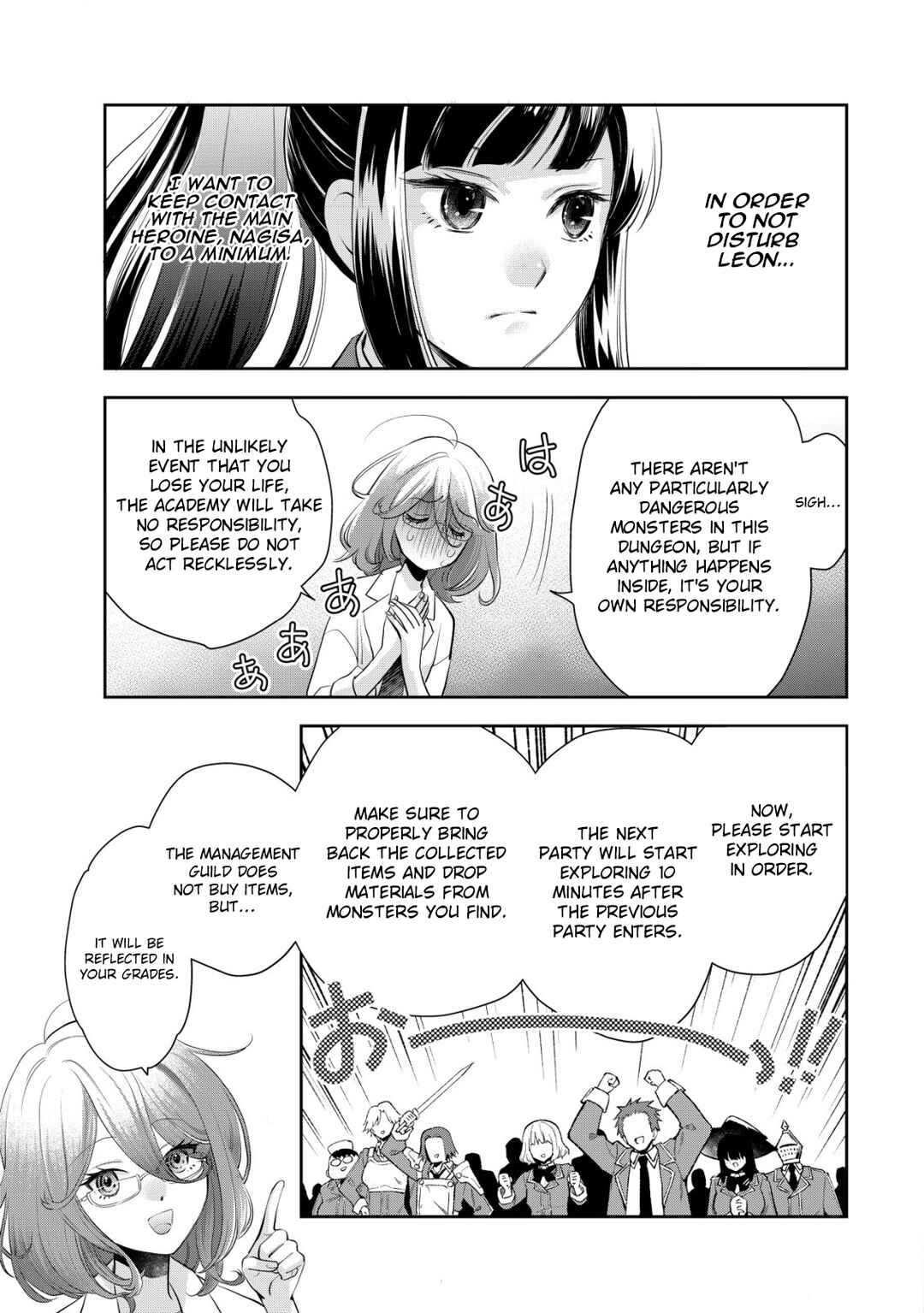 Akugyaku Hadou no Brave Soul Chapter 5 - Page 18