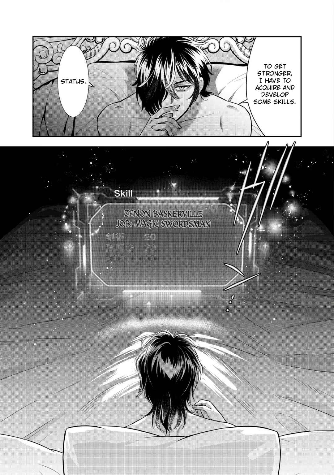 Akugyaku Hadou no Brave Soul Chapter 5 - Page 2
