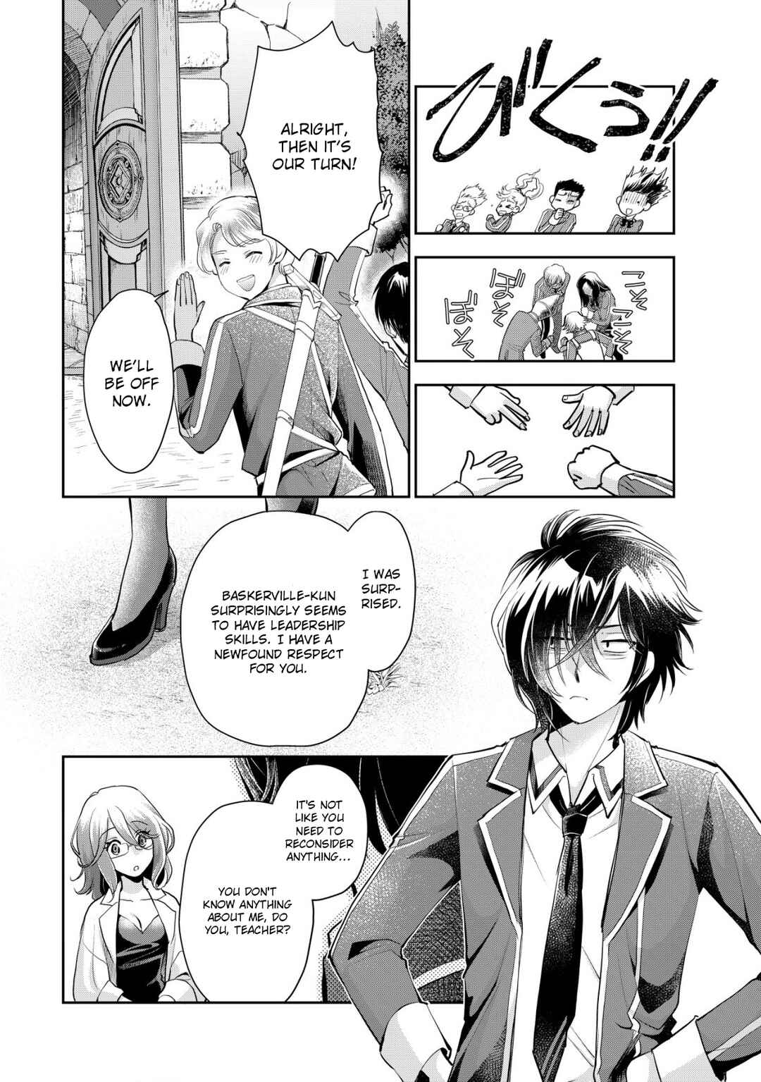 Akugyaku Hadou no Brave Soul Chapter 5 - Page 23