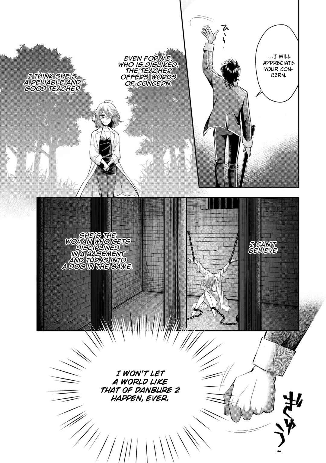 Akugyaku Hadou no Brave Soul Chapter 5 - Page 26