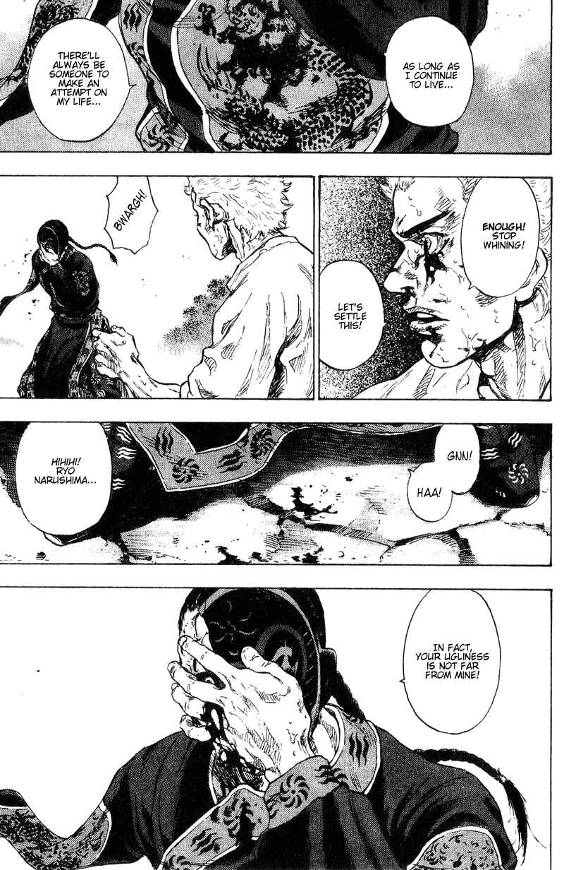 Shamo Chapter 164 - Page 14