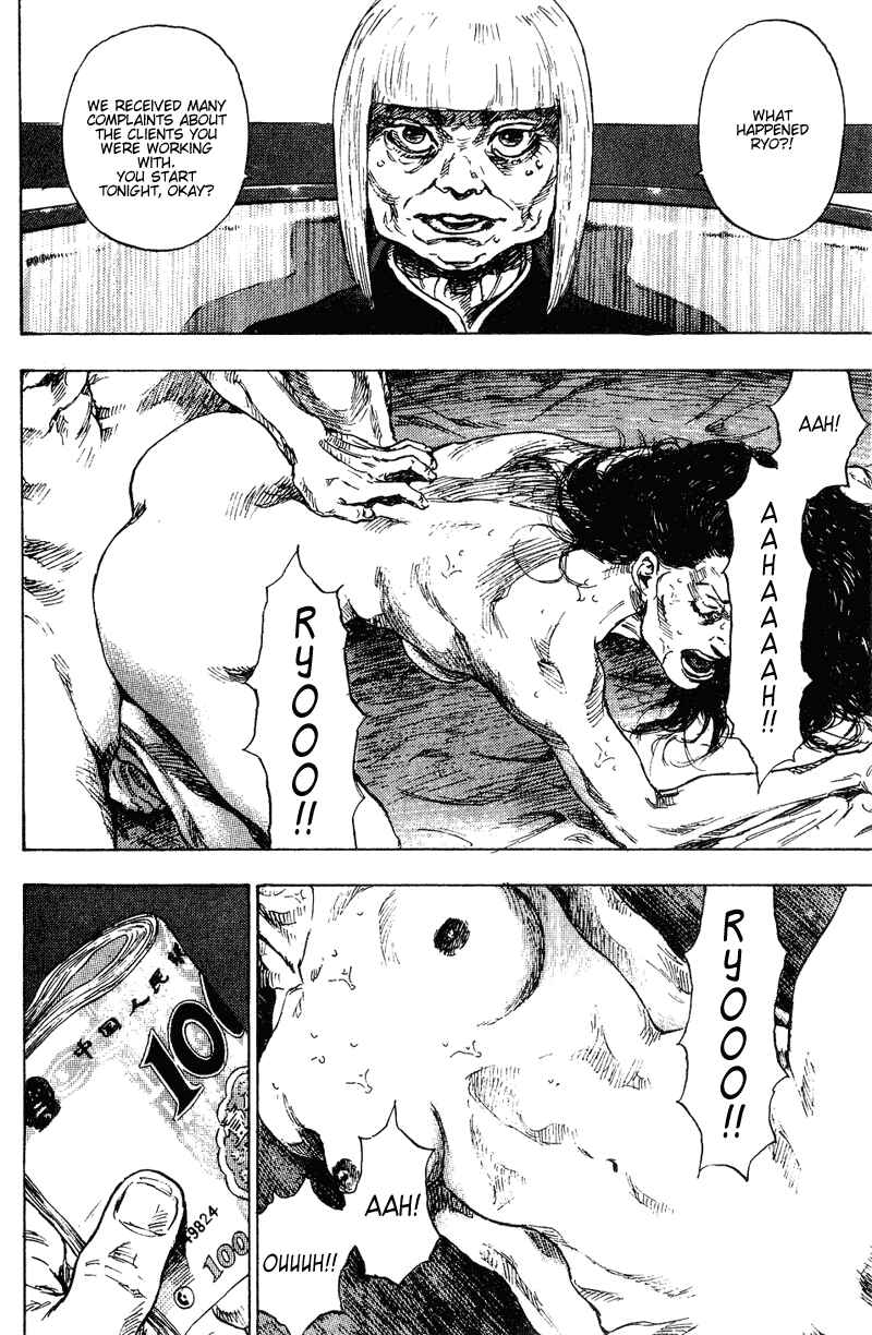 Shamo Chapter 164 - Page 19