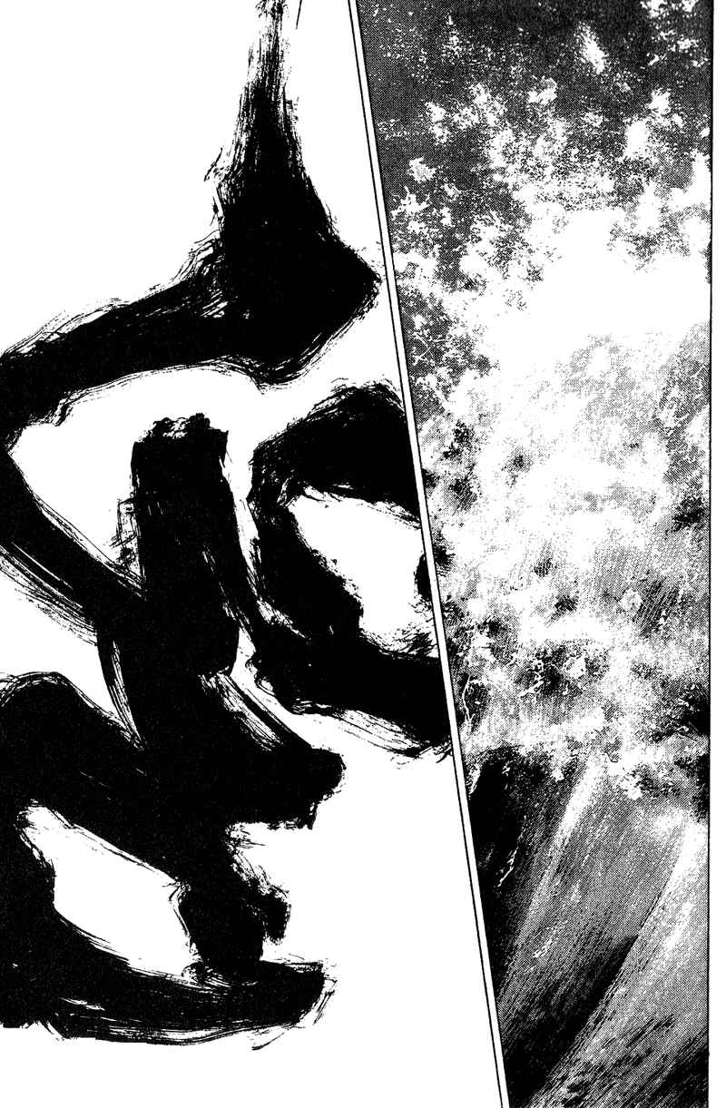 Shamo Chapter 164 - Page 6