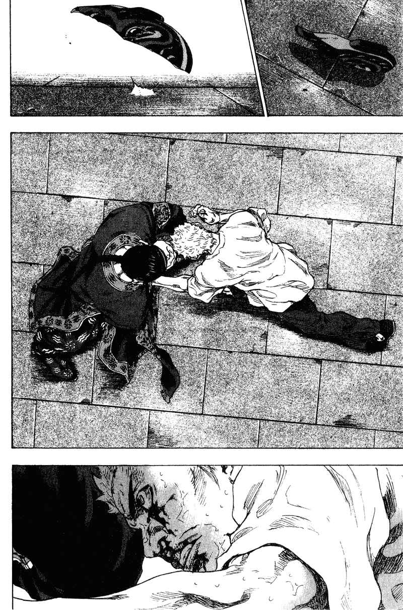 Shamo Chapter 164 - Page 7