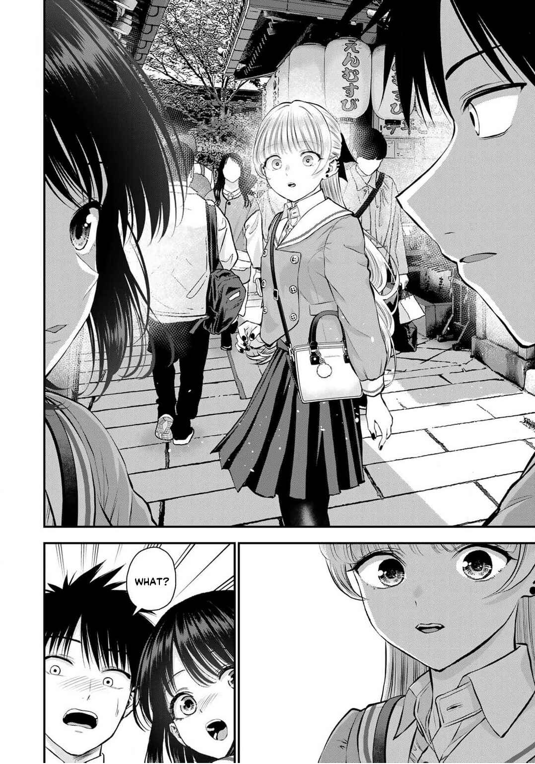Osananajimi to wa Romcom ni Naranai Chapter 143 - Page 14