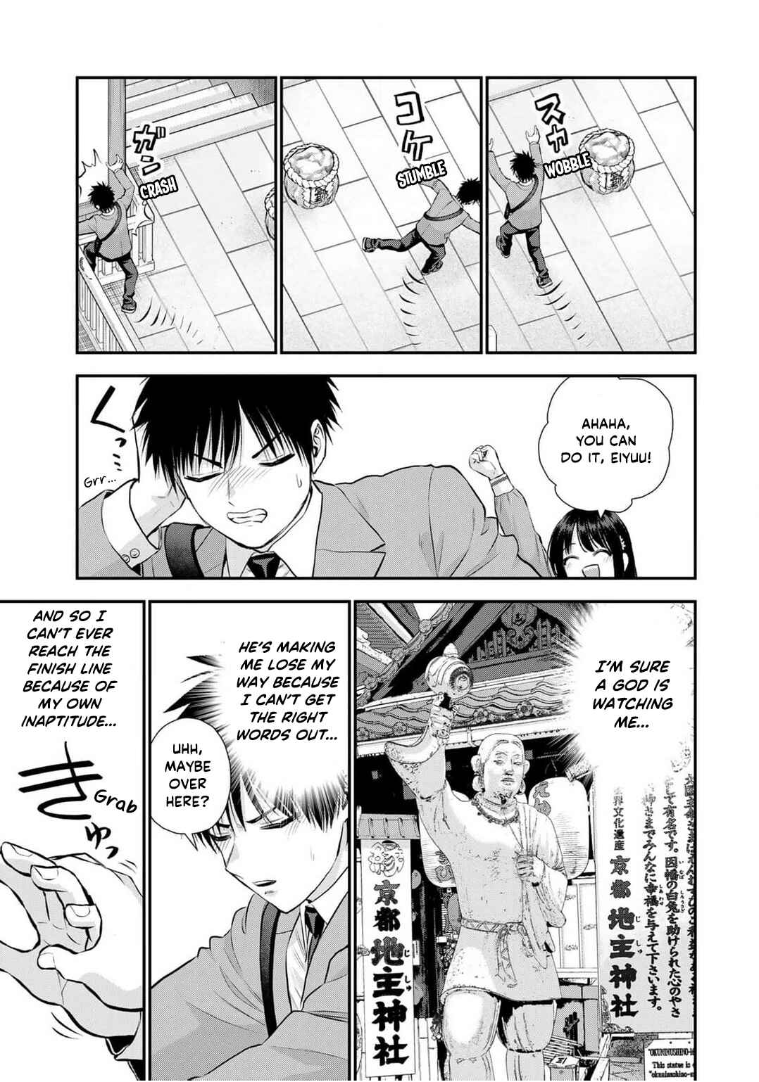 Osananajimi to wa Romcom ni Naranai Chapter 143 - Page 7